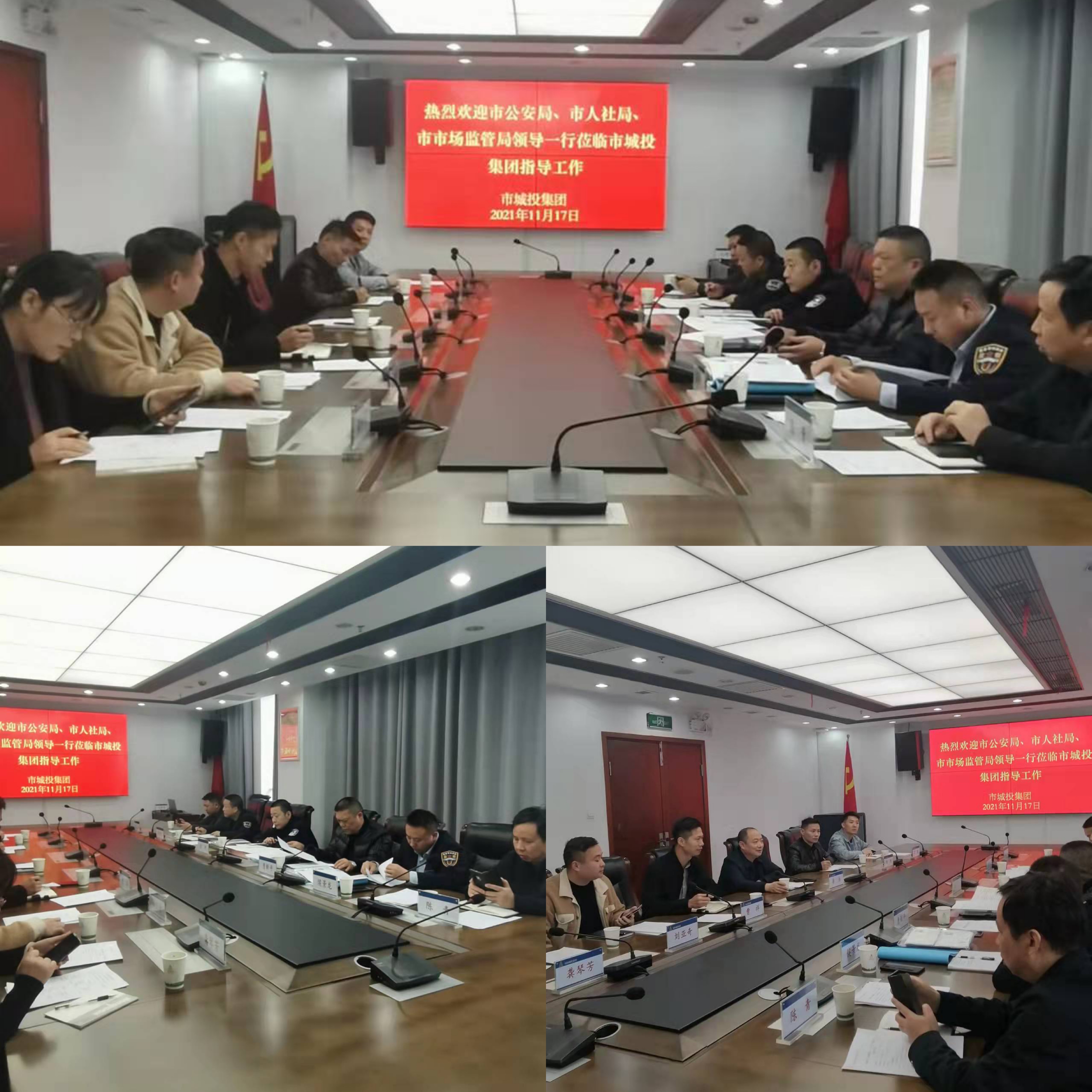 11.17城投保安公司迎接岳陽市“雙隨機，一公開”專項檢查工作.jpg